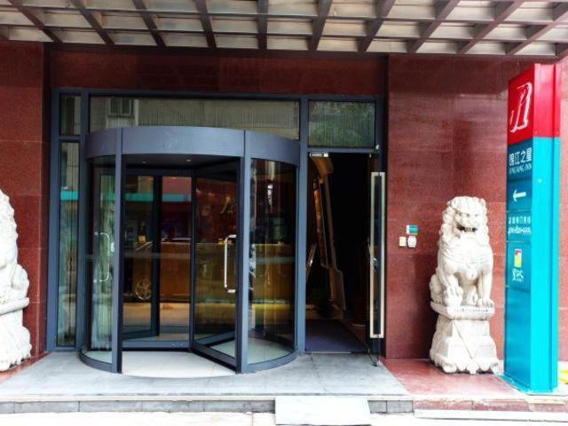 Jinjiang Inn Hefei Sanxiaokou Lujiang Road 외부 사진