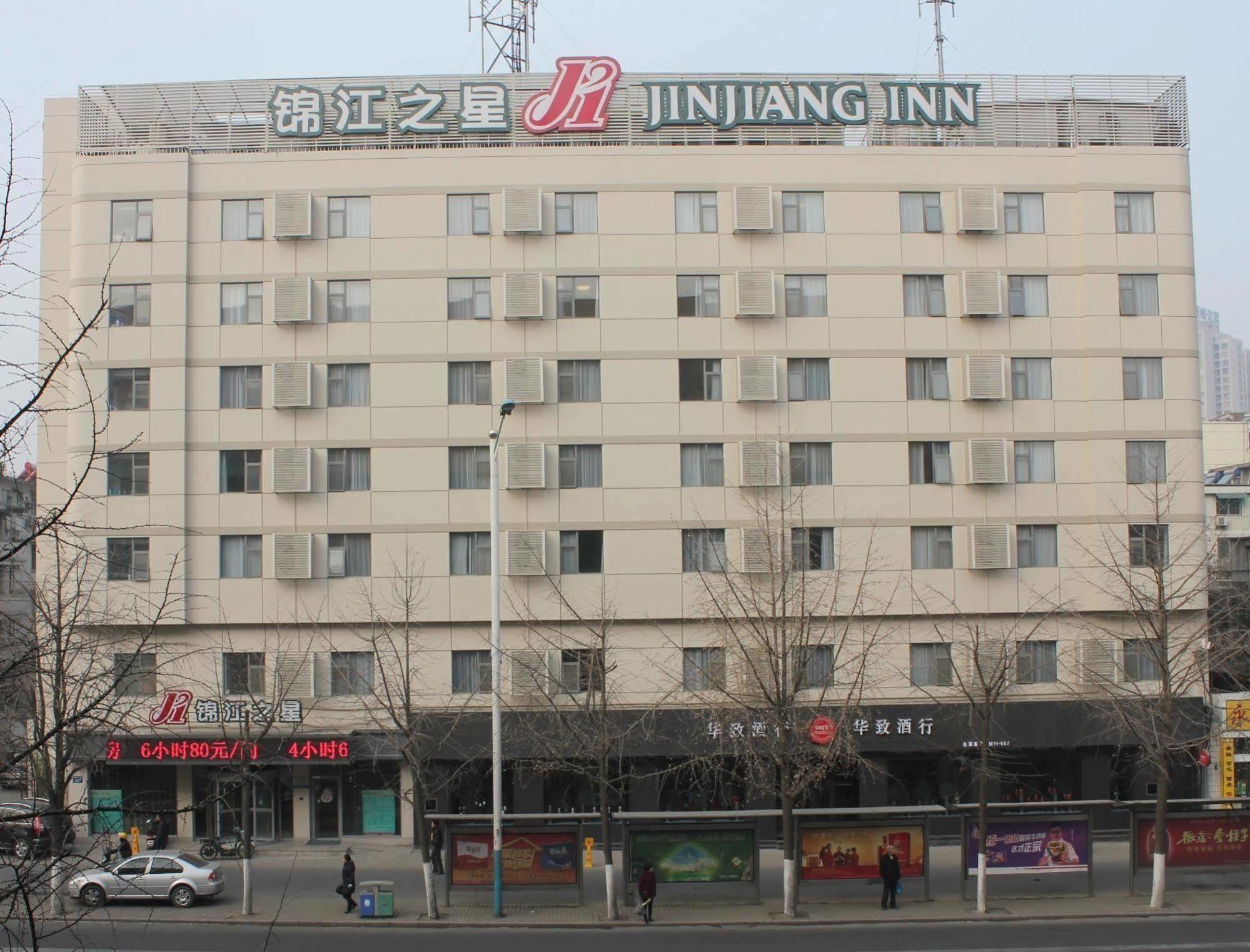 Jinjiang Inn Hefei Sanxiaokou Lujiang Road 외부 사진